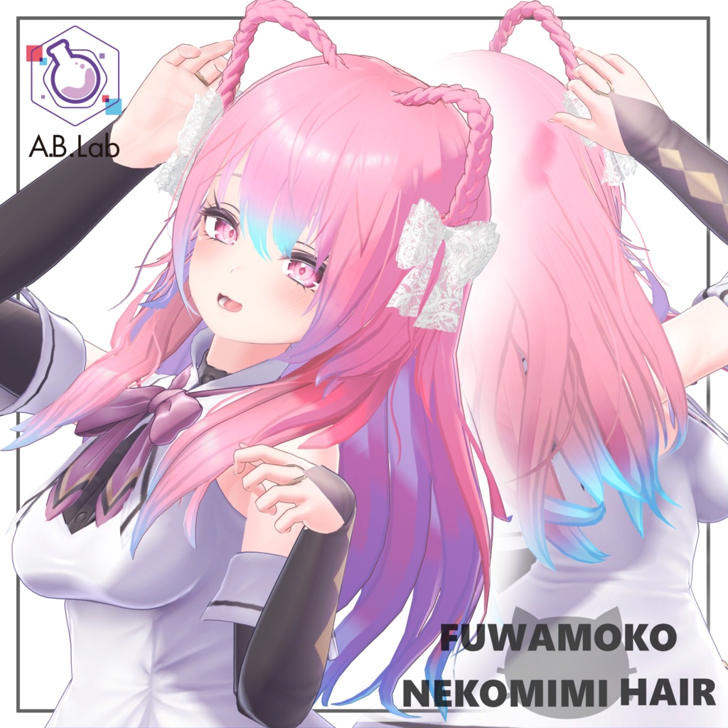 Fluffy Cat Ears Hair image