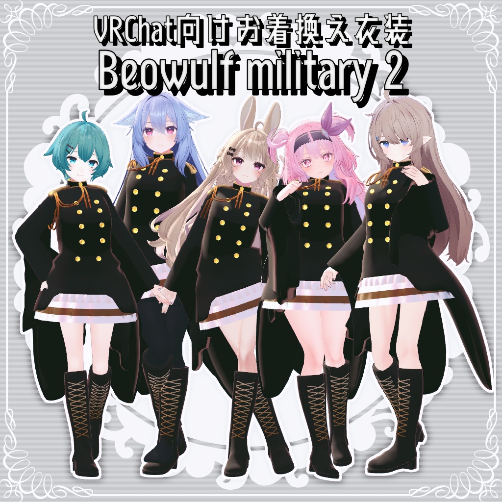 【VRChat想定】Beowulf fantasy 2【お着替え用】 image
