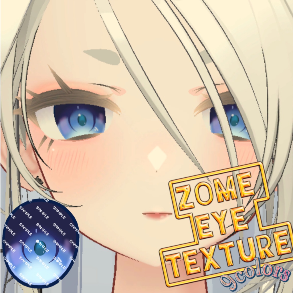 Zome Eye Texture image