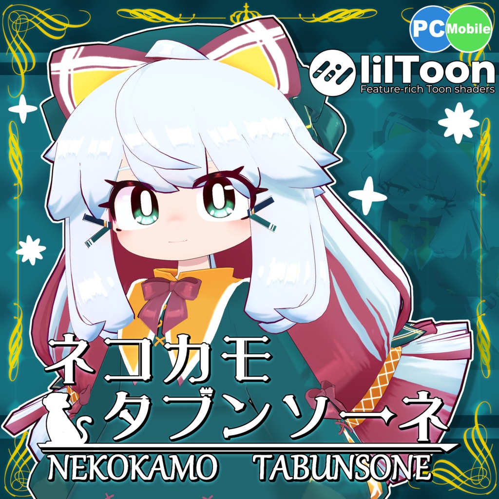 オリジナル3Dモデル [ ネコカモ・タブンソーネ ]  image