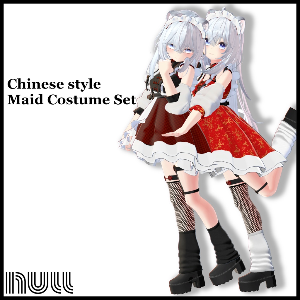 Chinese-style Maid Costume Set image