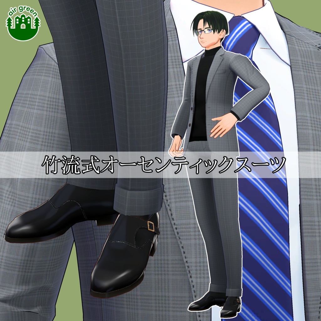 Takuru-style Authentic Suit image