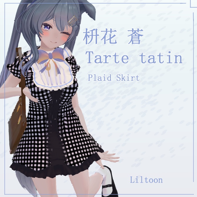 Tarte tatin cute skirt image
