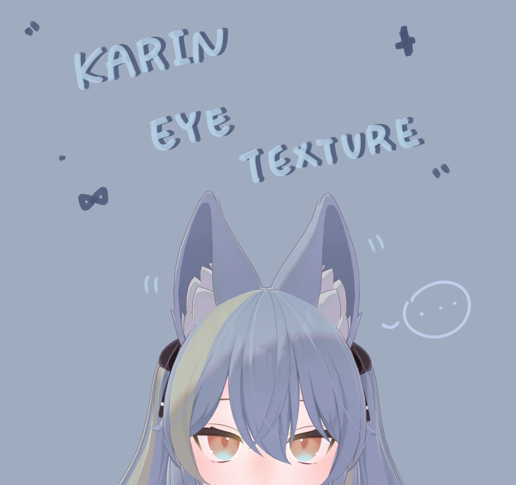✨カリン用✨ 瞳テクスチャ eye texture for Karin image