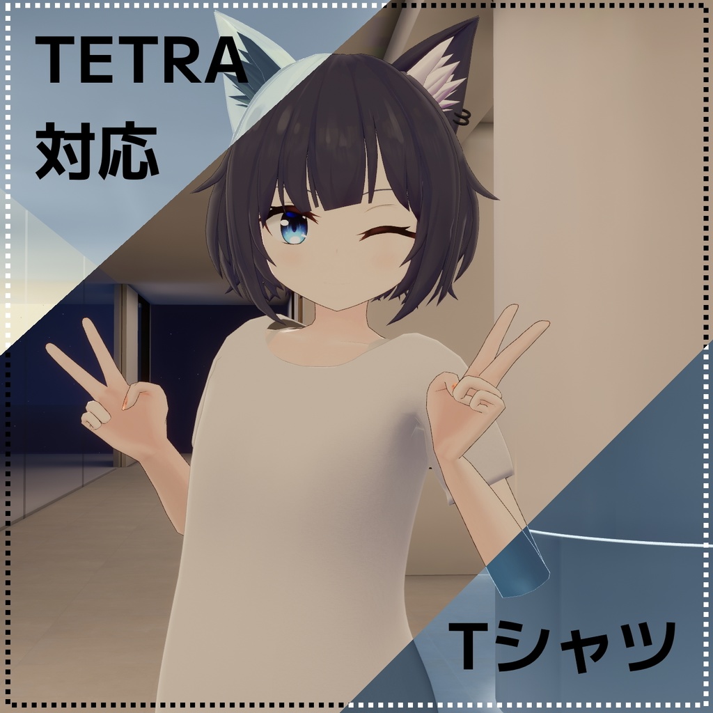 【無料】TETRA(テトラ)ちゃん対応Tシャツ image