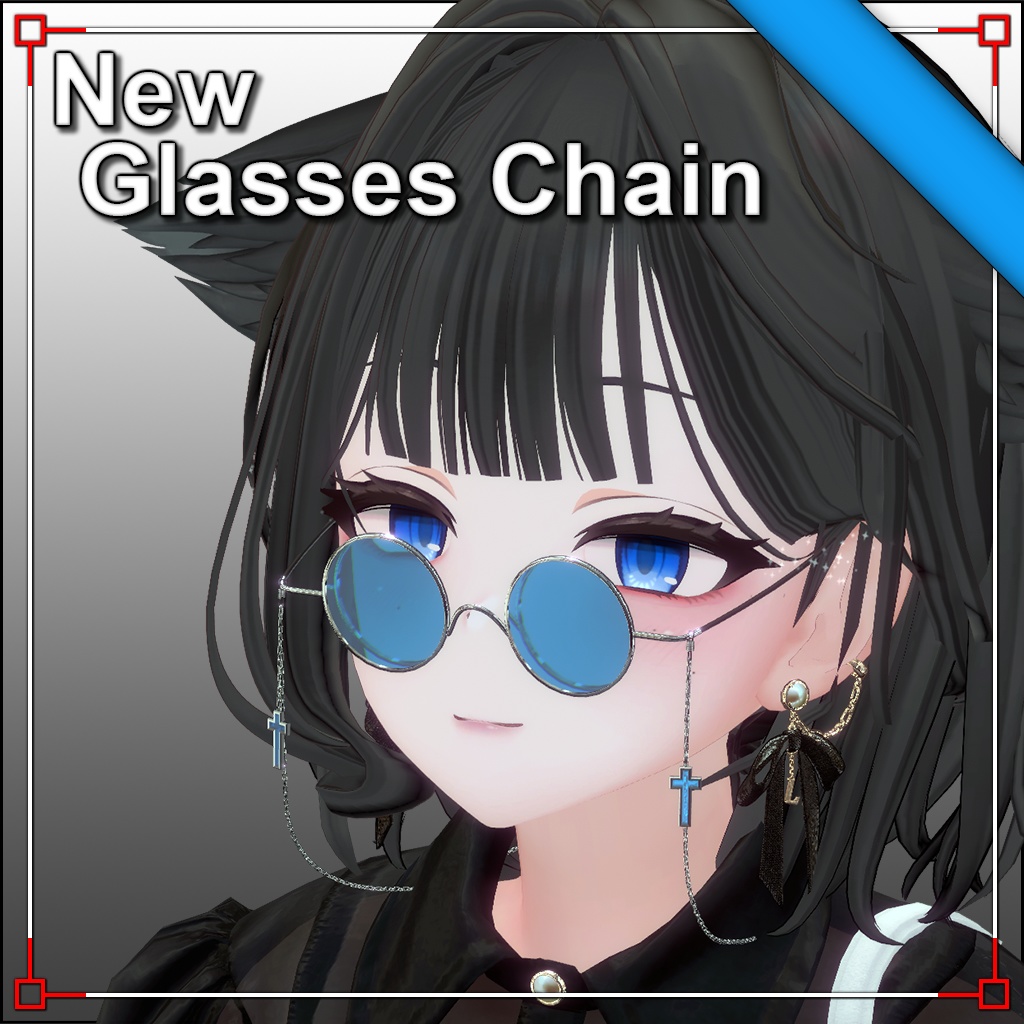 【3Dモデル】Newメガネチェーン New Glasses Chain image