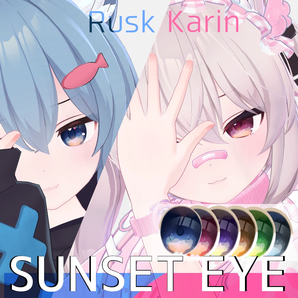 [Rusk&Karin]SUNSET EYE[Eye Texture] image