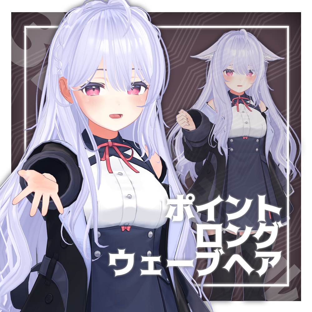 【3Dヘアモデル】 ポイントロングウェーブヘア Point long wave hair image