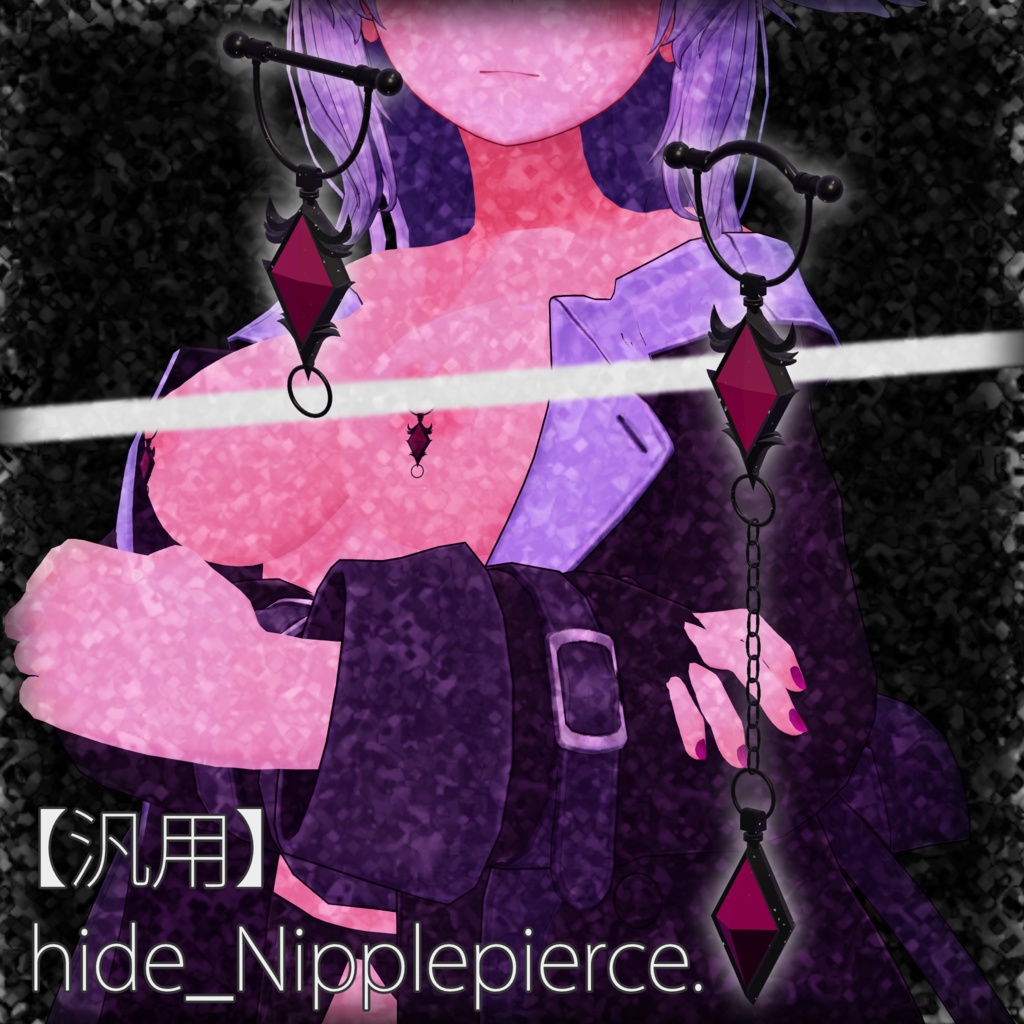 【汎用想定】hide_nipplepierce. (nomal /long) image