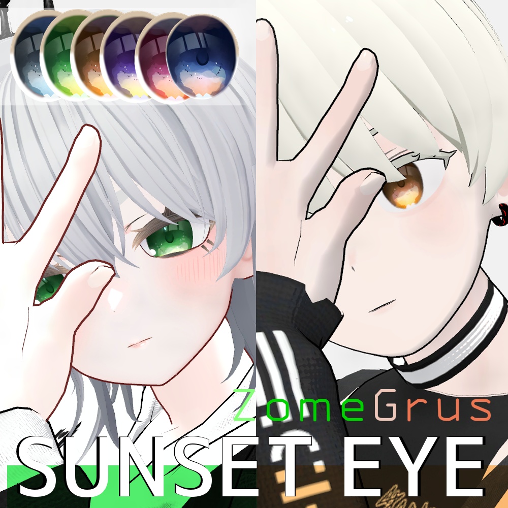 [Zome&Grus]SUNSET EYE[Eye Texture] image
