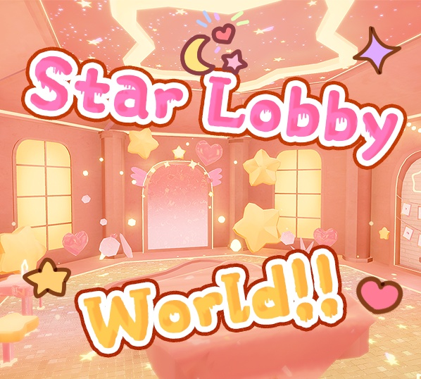 Star Lobby world image