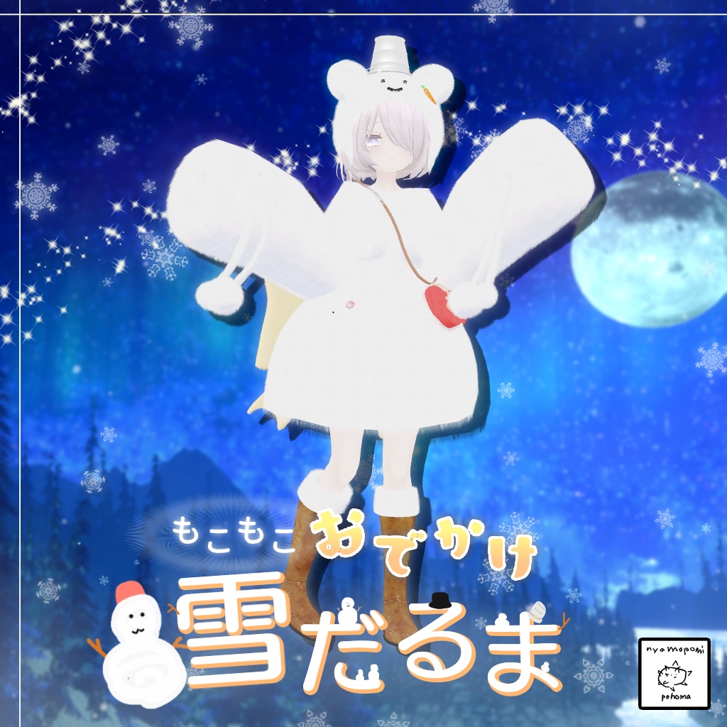 【舞夜】もこもこおでかけ雪だるま⛄ image