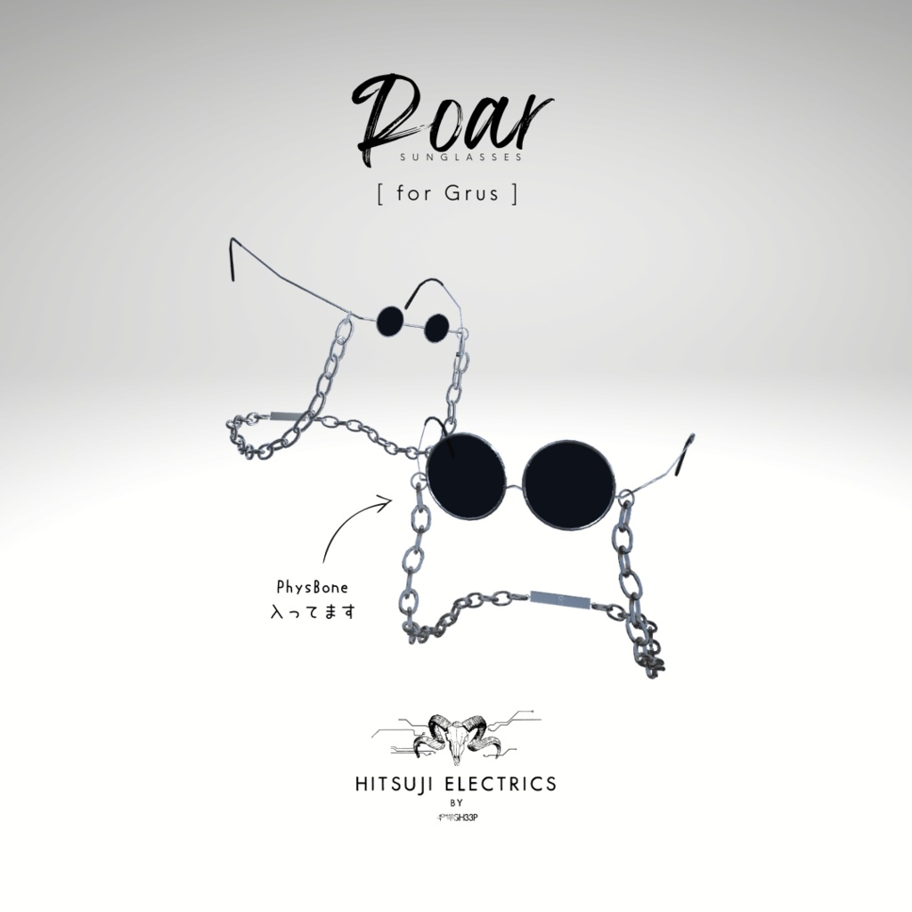 【Grus対応】ROAR Sunglasses【PB設定済/VRChat想定アクセサリー】 image