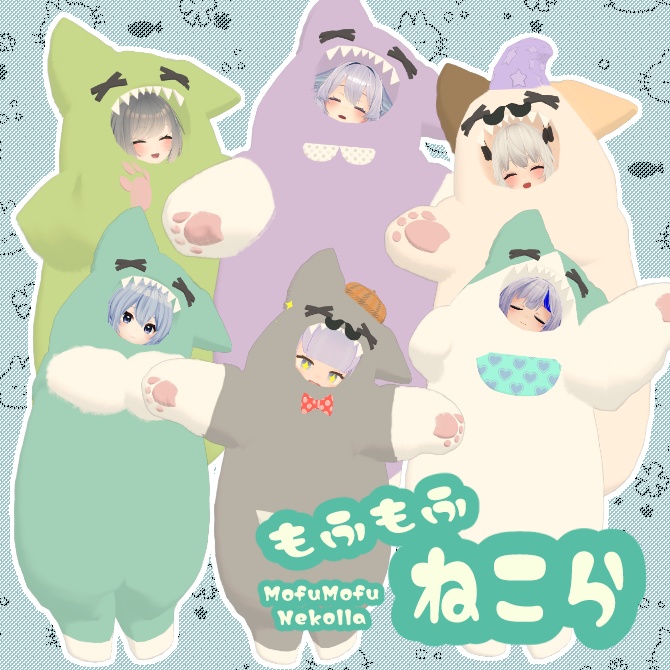 🐈もふもふねこら🦕 全アバター対応※ #さいとうのお店 image