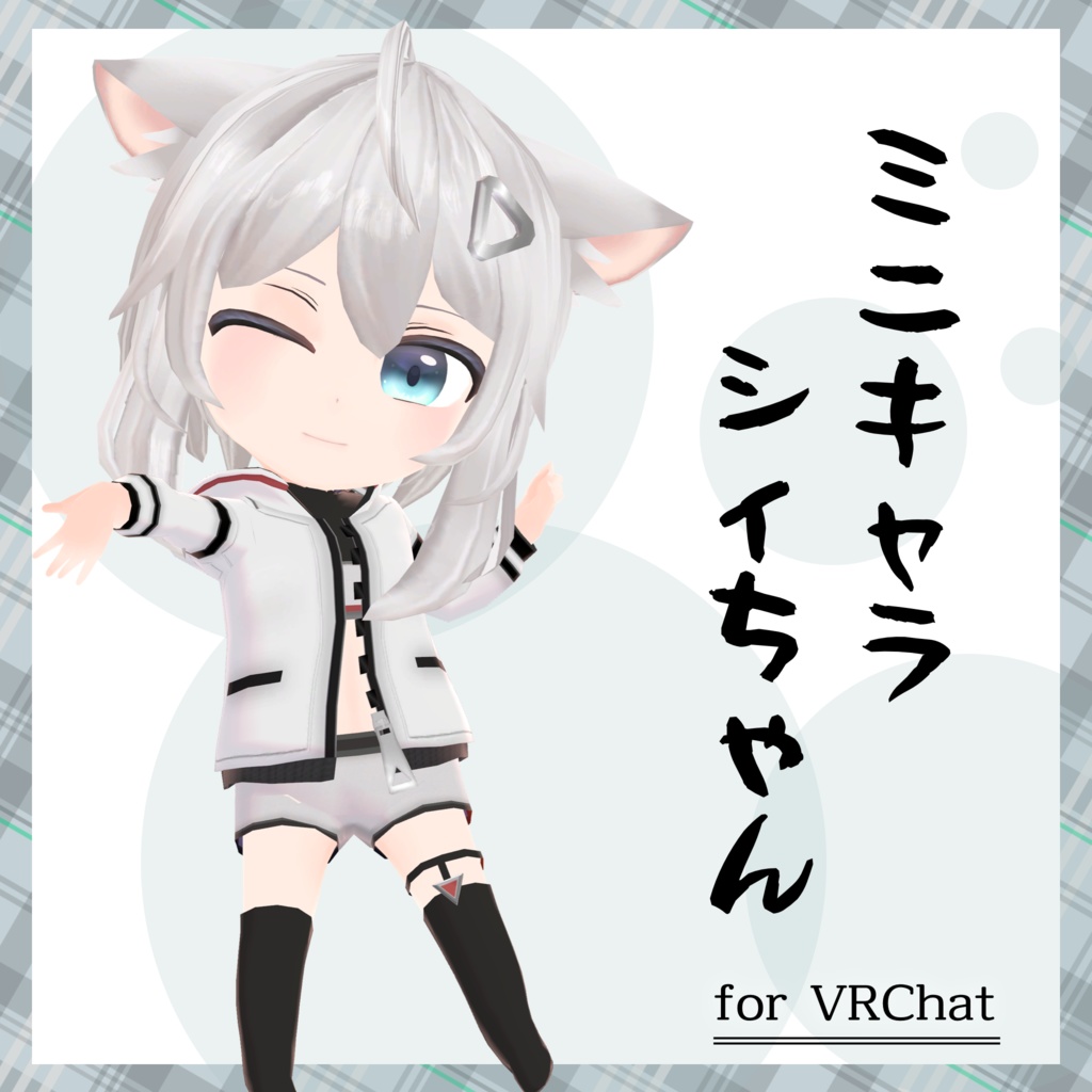 SDシィちゃん【二次創作3Dモデル】 image