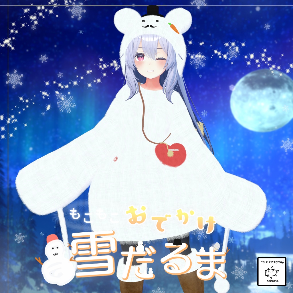 【桔梗】もこもこおでかけ雪だるま⛄ image