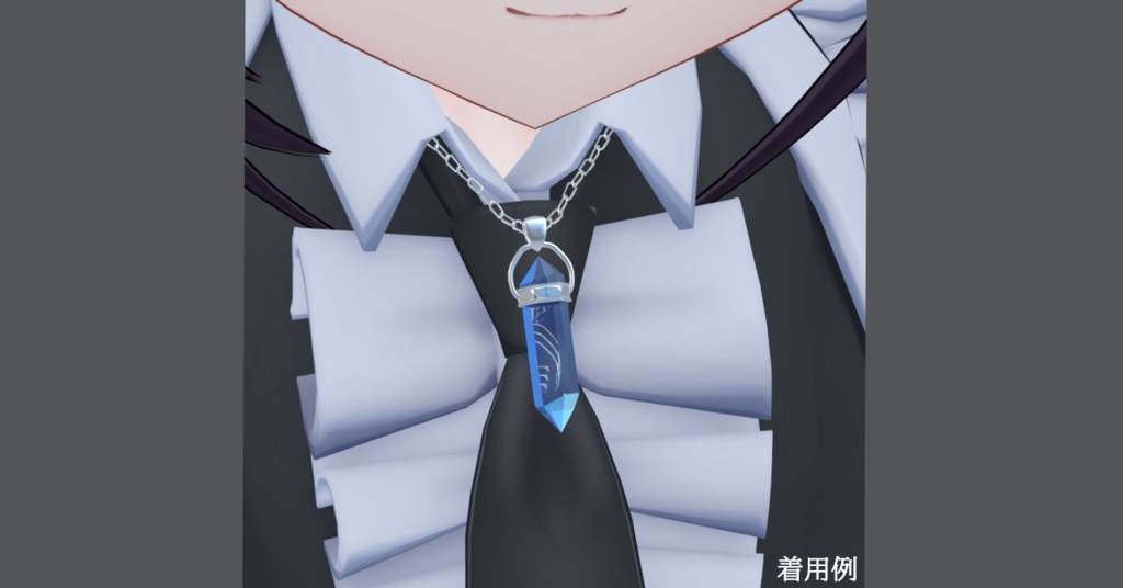 【VRChat】 水晶ペンダント  水晶ネックレス【9個セット】 image