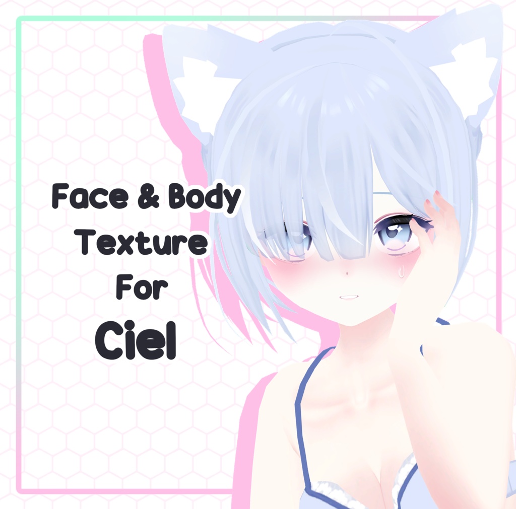 Ciel Soft Face and Body Skin Texture - シエル  肌テクスチャ image