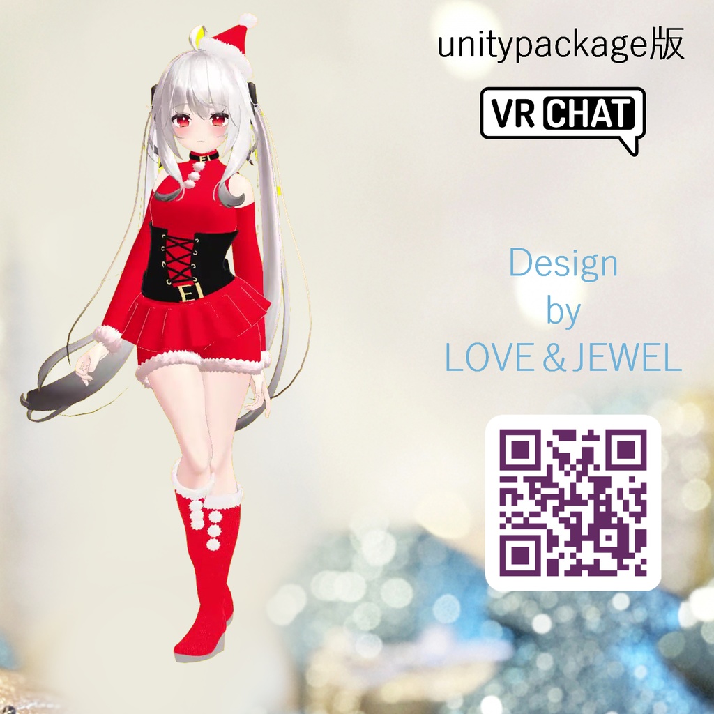 【VRchat想定】サンタコスチューム 衣装セット【舞夜専用】 image