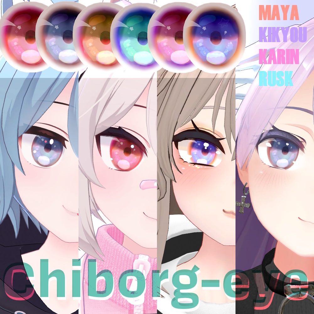 Chiborg-eye [Texture] image