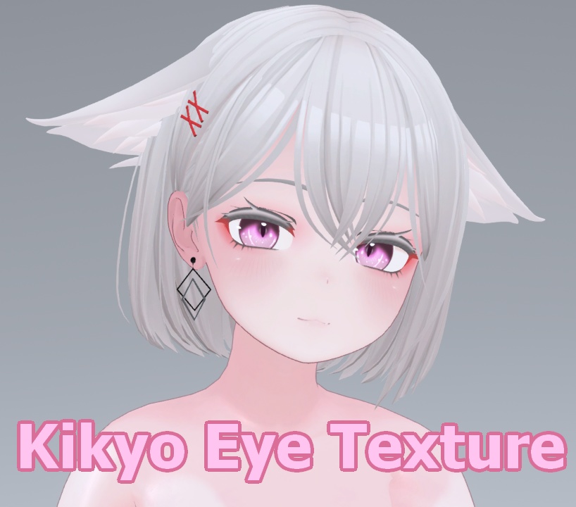 桔梗(Kikyo) Eye texture image