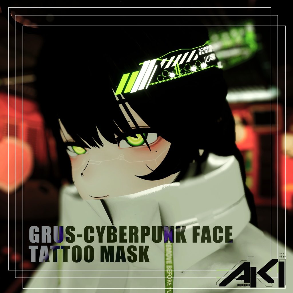 GRUS CYBERPUNK FACE TATTOO MASK FOR GRUS image