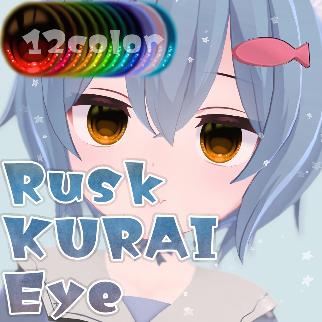 KURAI eye texture image
