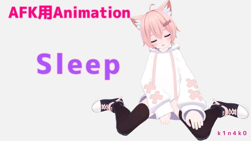 AFK_Sleep image