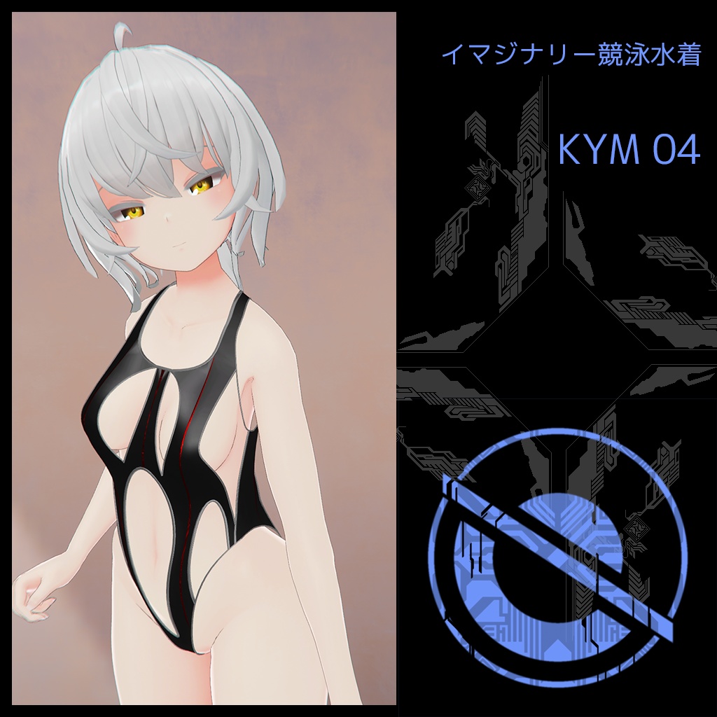 Imaginary Swimming Trunks  KYM04 image