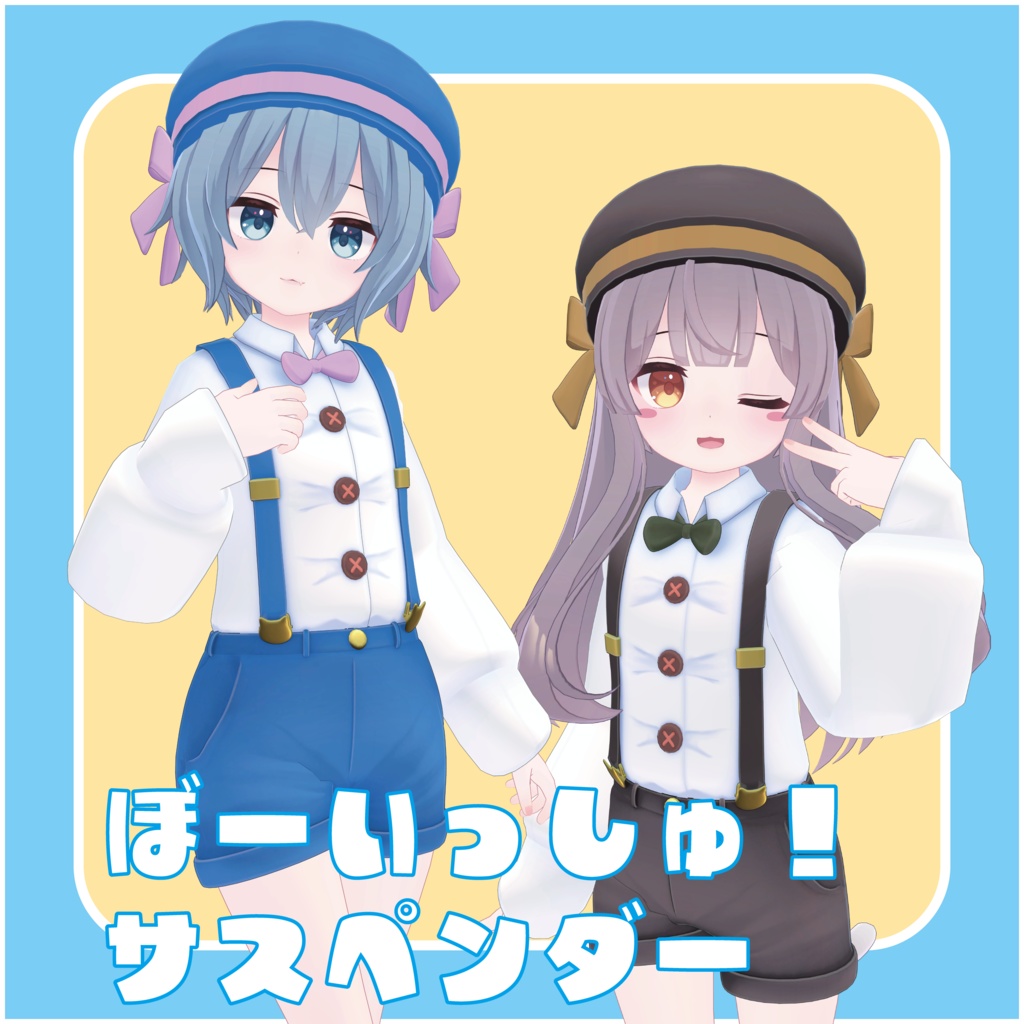 Boo-ish! Suspenders image