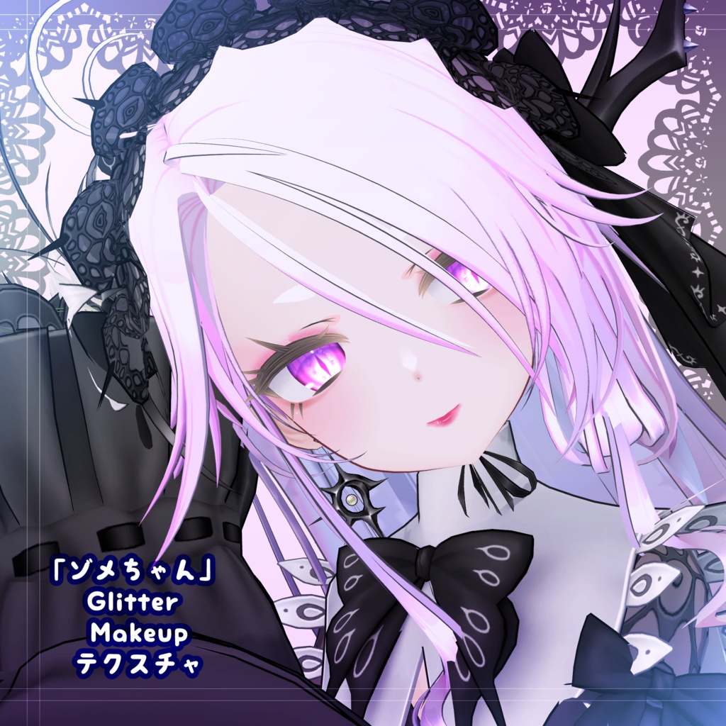 "Zome-chan" Glitter Makeup Texture image