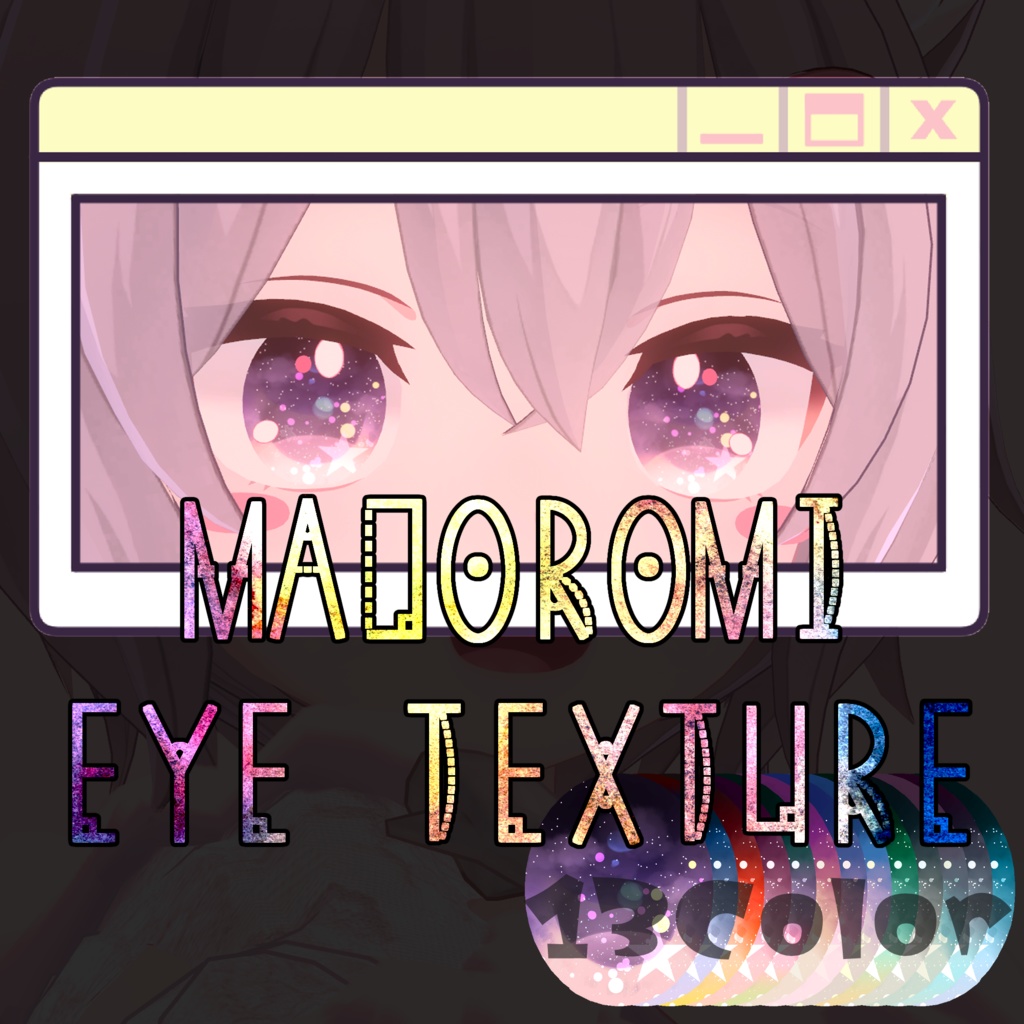 MADOROMI Eye Texture image