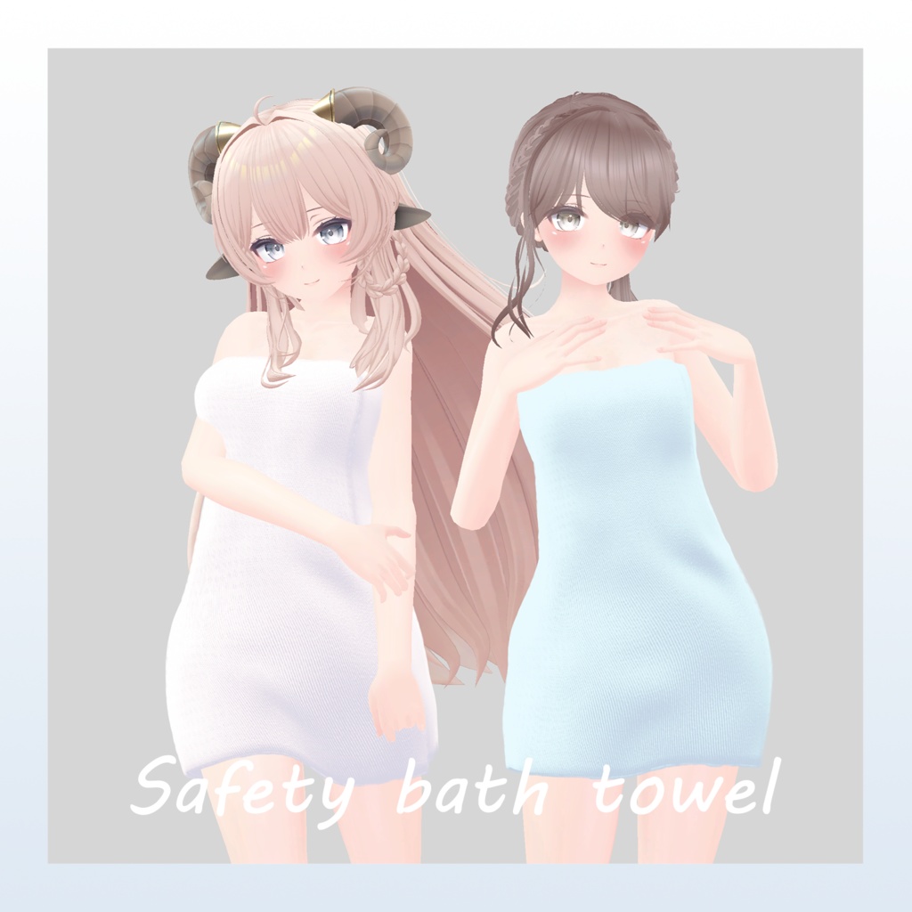 [Old model] Safety bath towel image