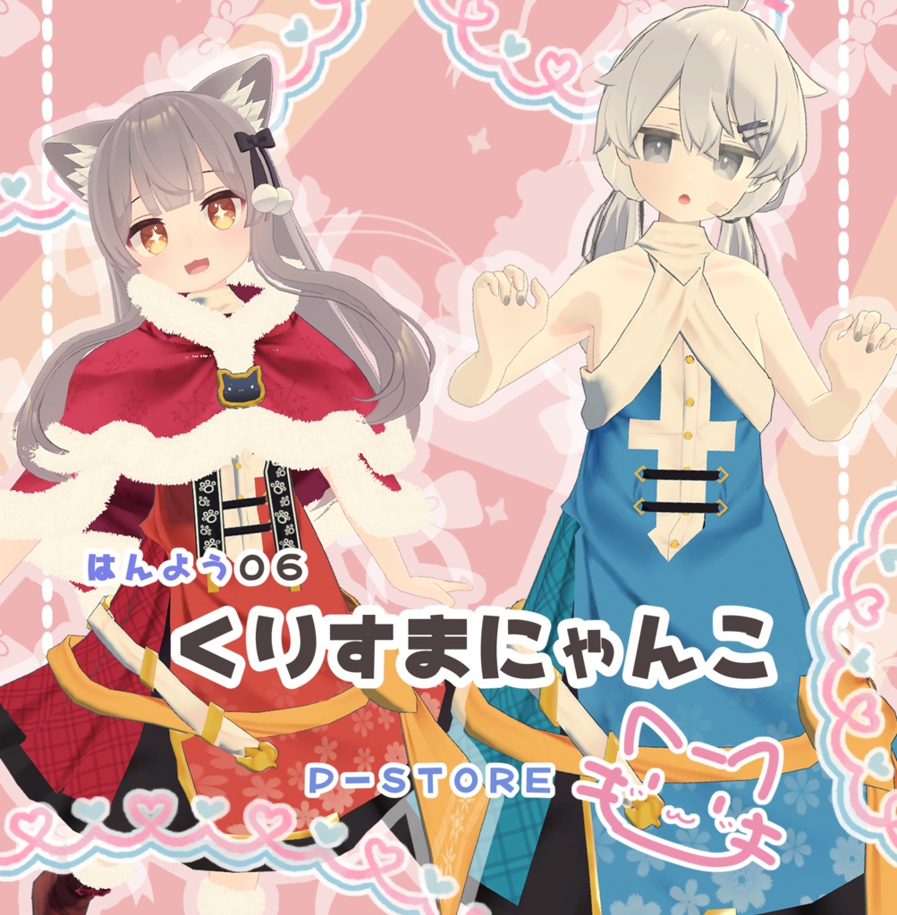 General Purpose 06 Christmas Cat image