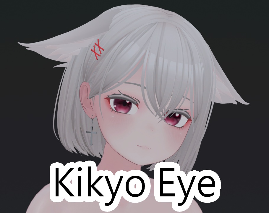 桔梗(Kikyo) Eye texture 2 image