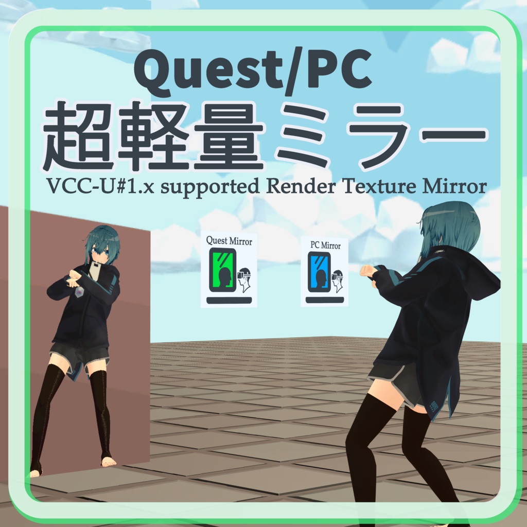 [ Ultra-lightweight Mirror ] Quest-compatible, low-load switch image