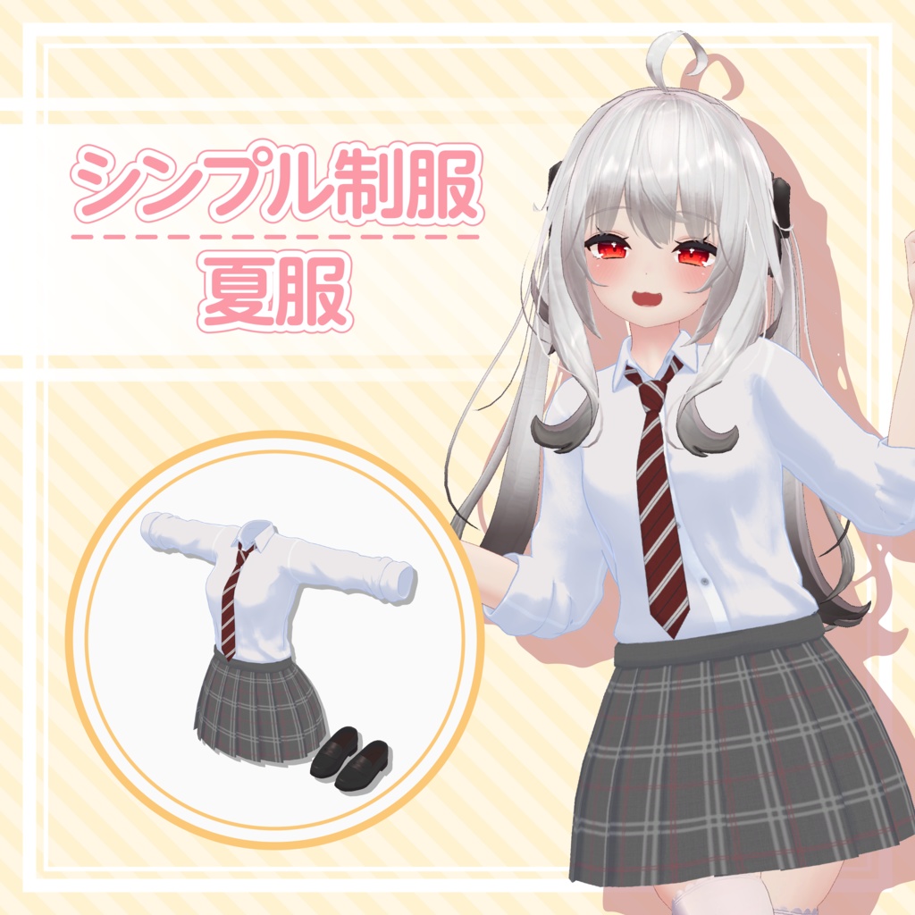 【50%OFFセール】シンプル制服 - 夏服【MA対応/舞夜専用衣装】 image