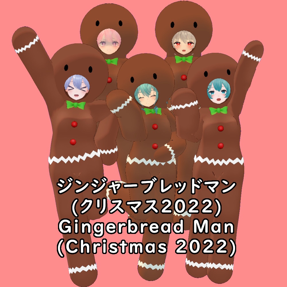 Gingerbread Man image