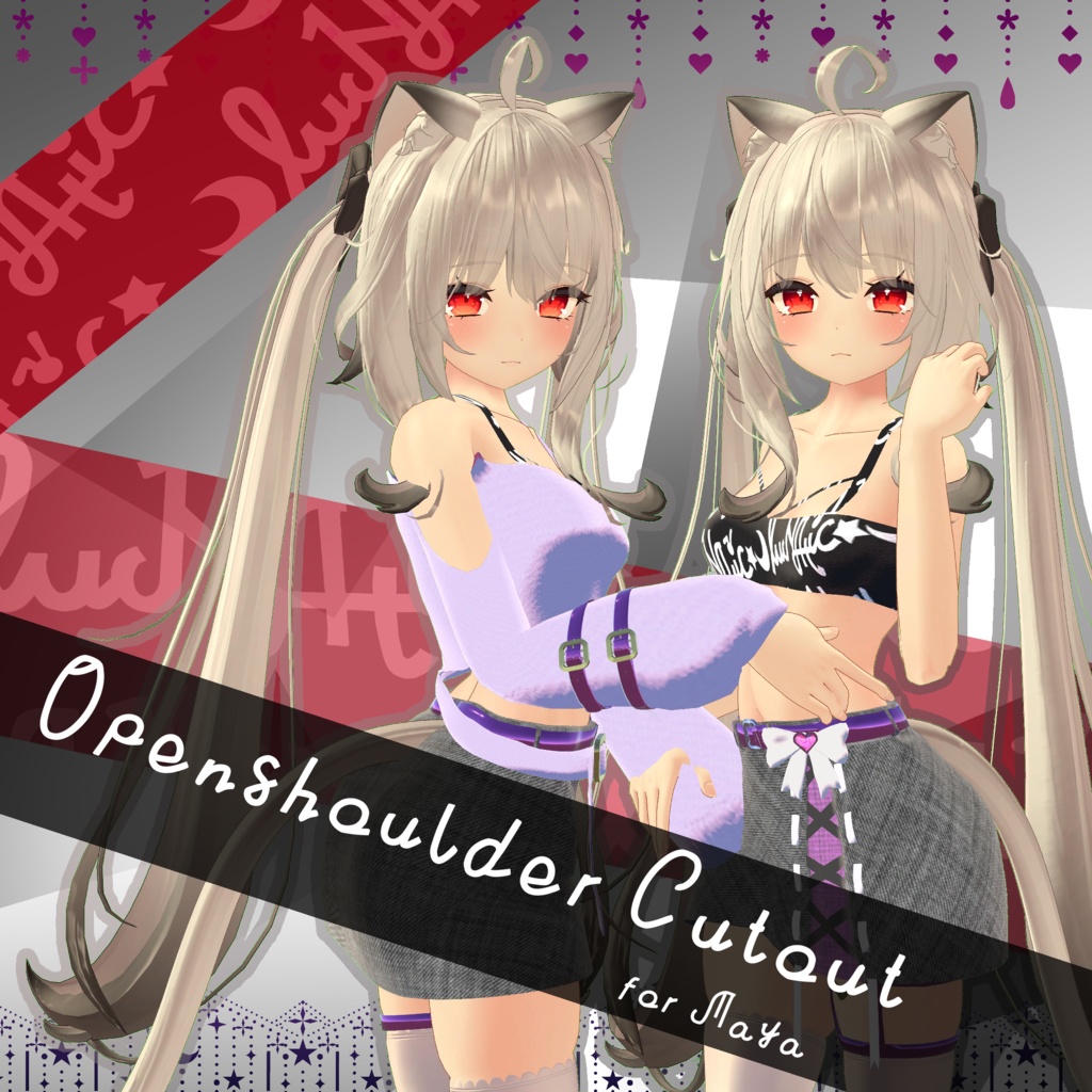 Openshoulder Cutout For Maya image