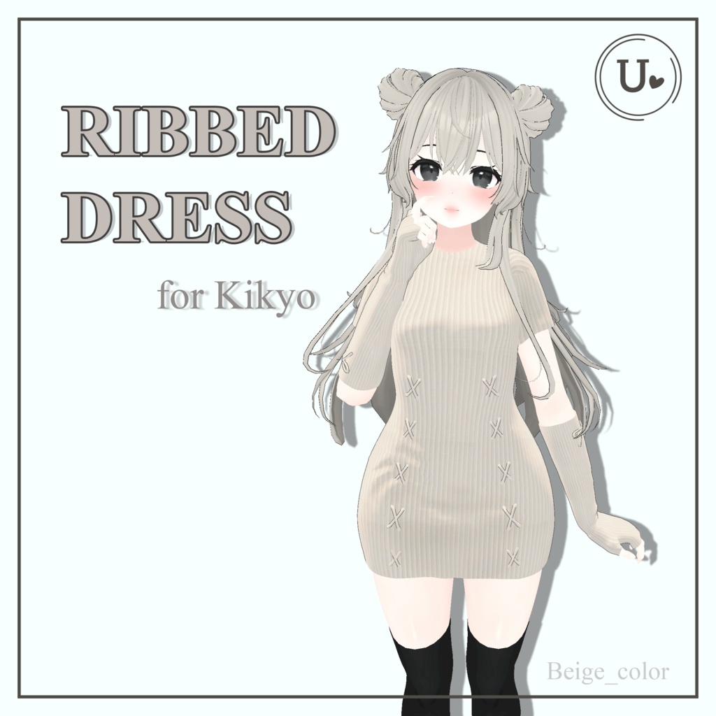 桔梗(Kikyo) - Ribbed_dress image