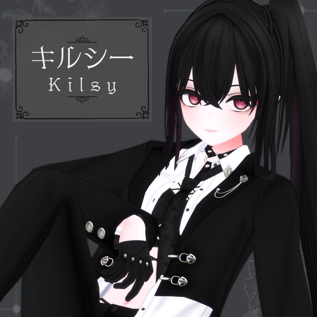 オリジナル3Dモデル「キルシー Kilsy」 image