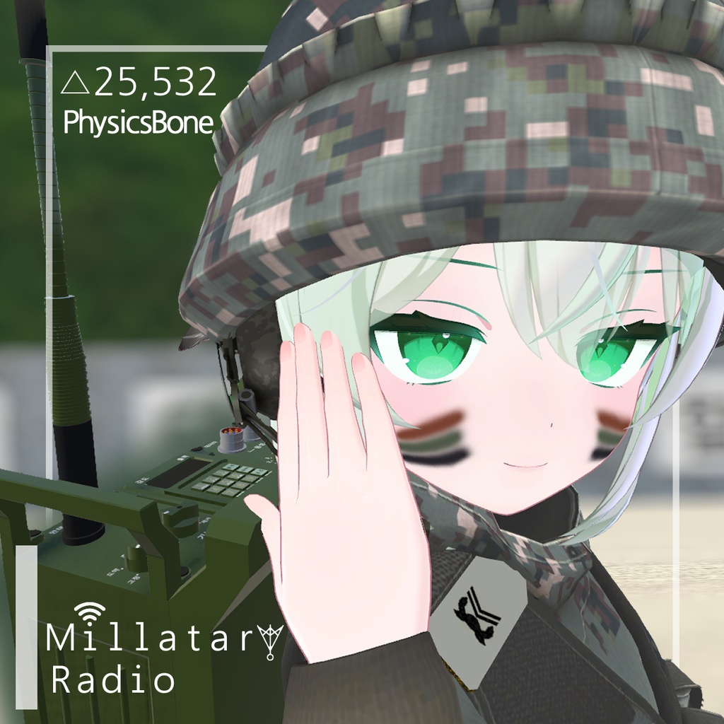 Military radio PRX-999K image