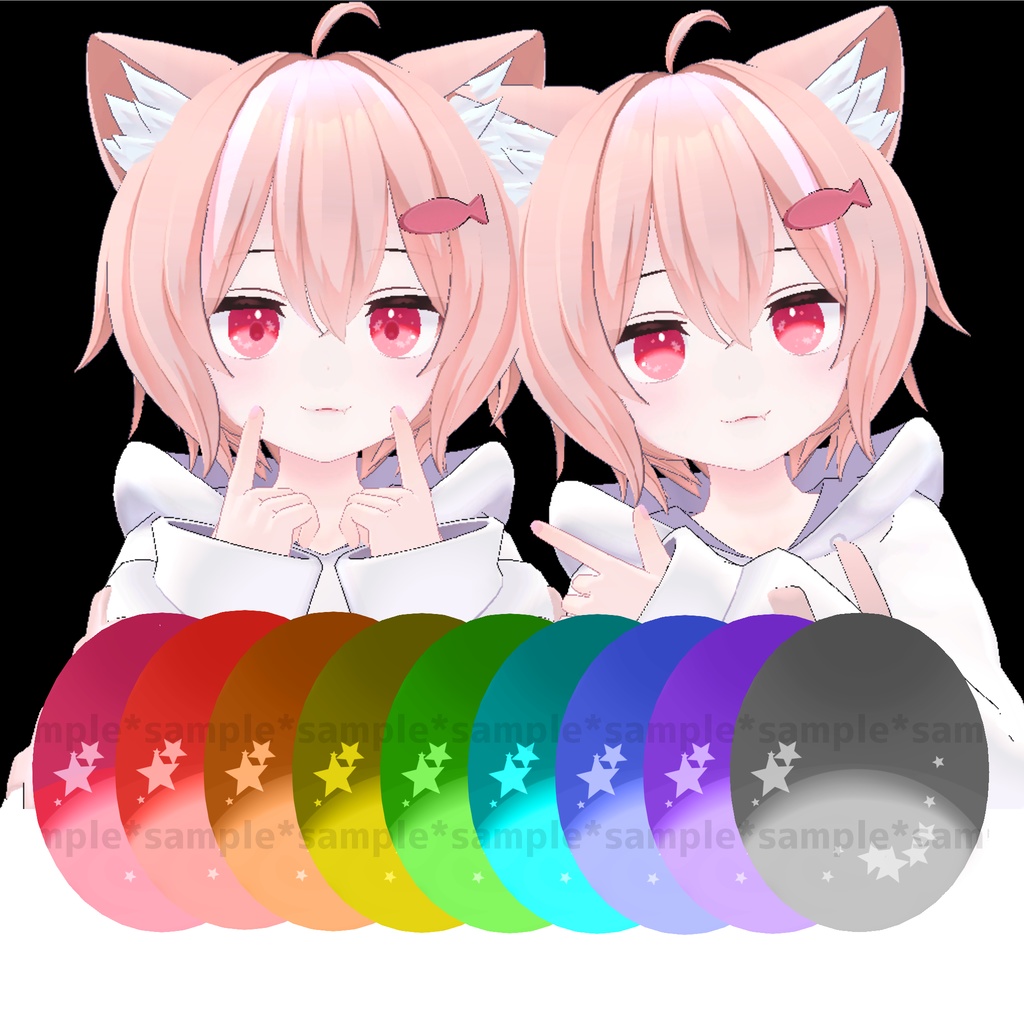 Pupil Texture 001 Star Pattern Eye image