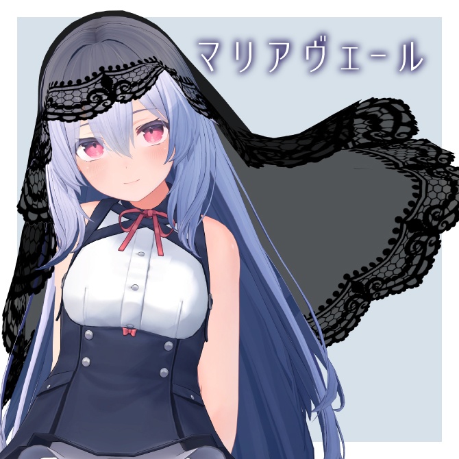【VRC想定】マリアヴェール image