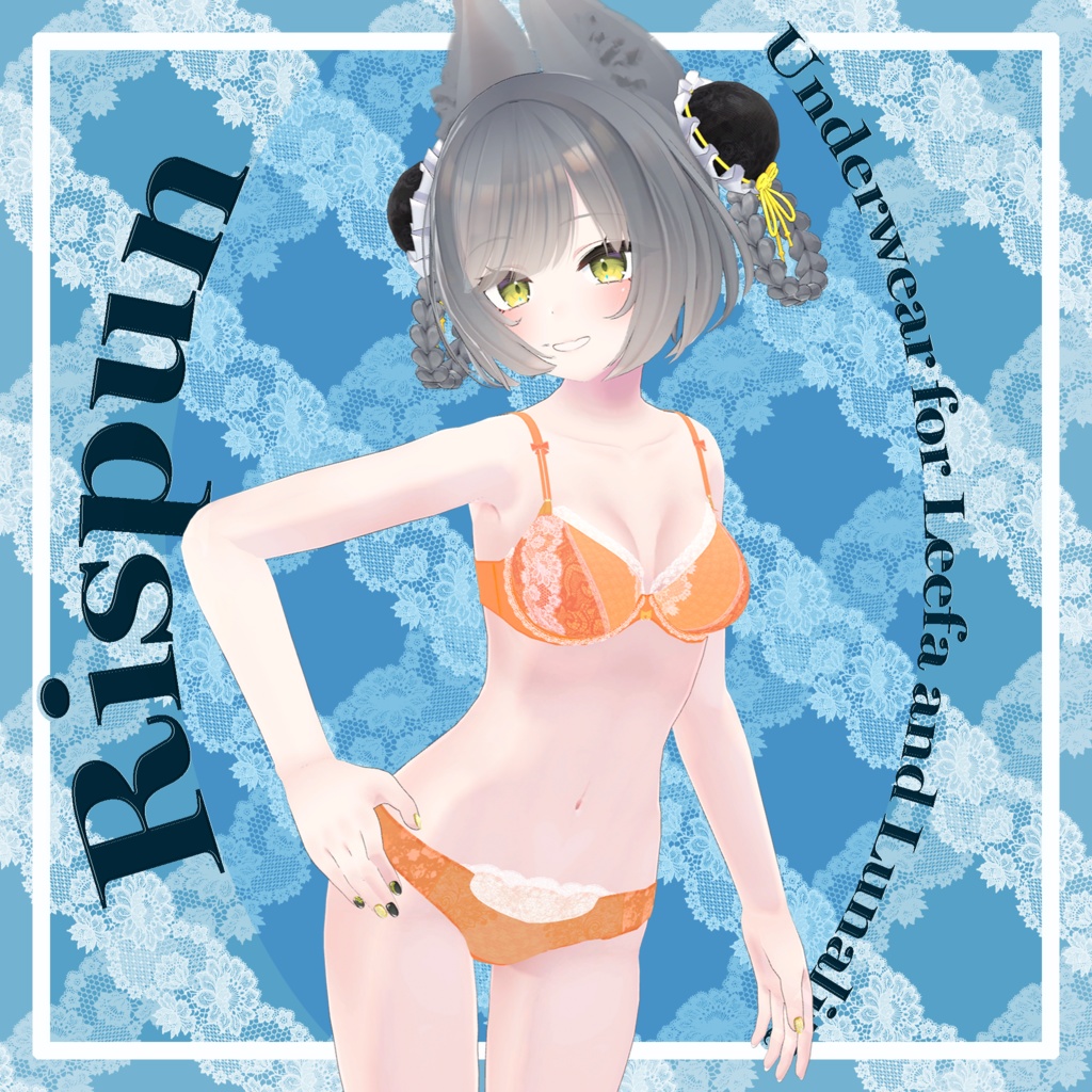 Rispun【リーファ・ルーナリット向け衣装】 image