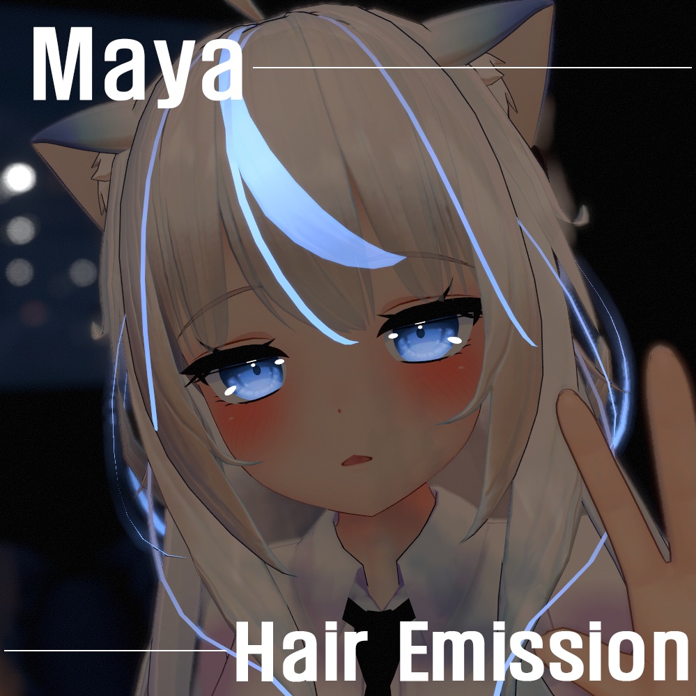 [舞夜 Maya] Hair highlight emission image