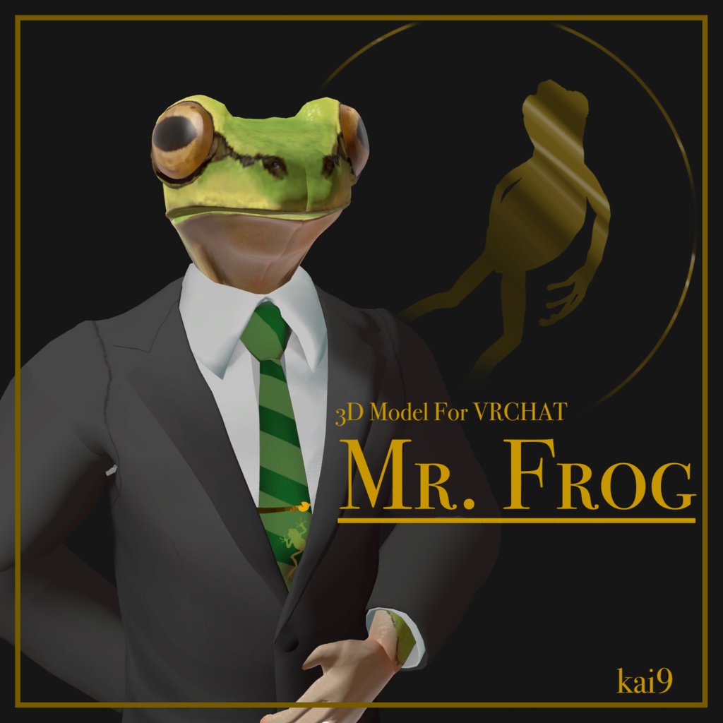 MR. FROG（無料） image