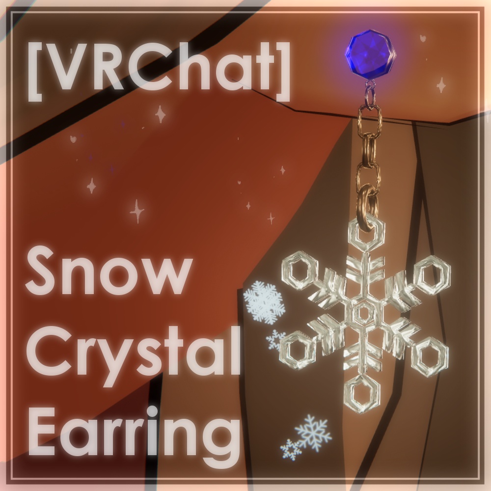 【VRChat】SnowCrystalEarring【3Dモデル】 image