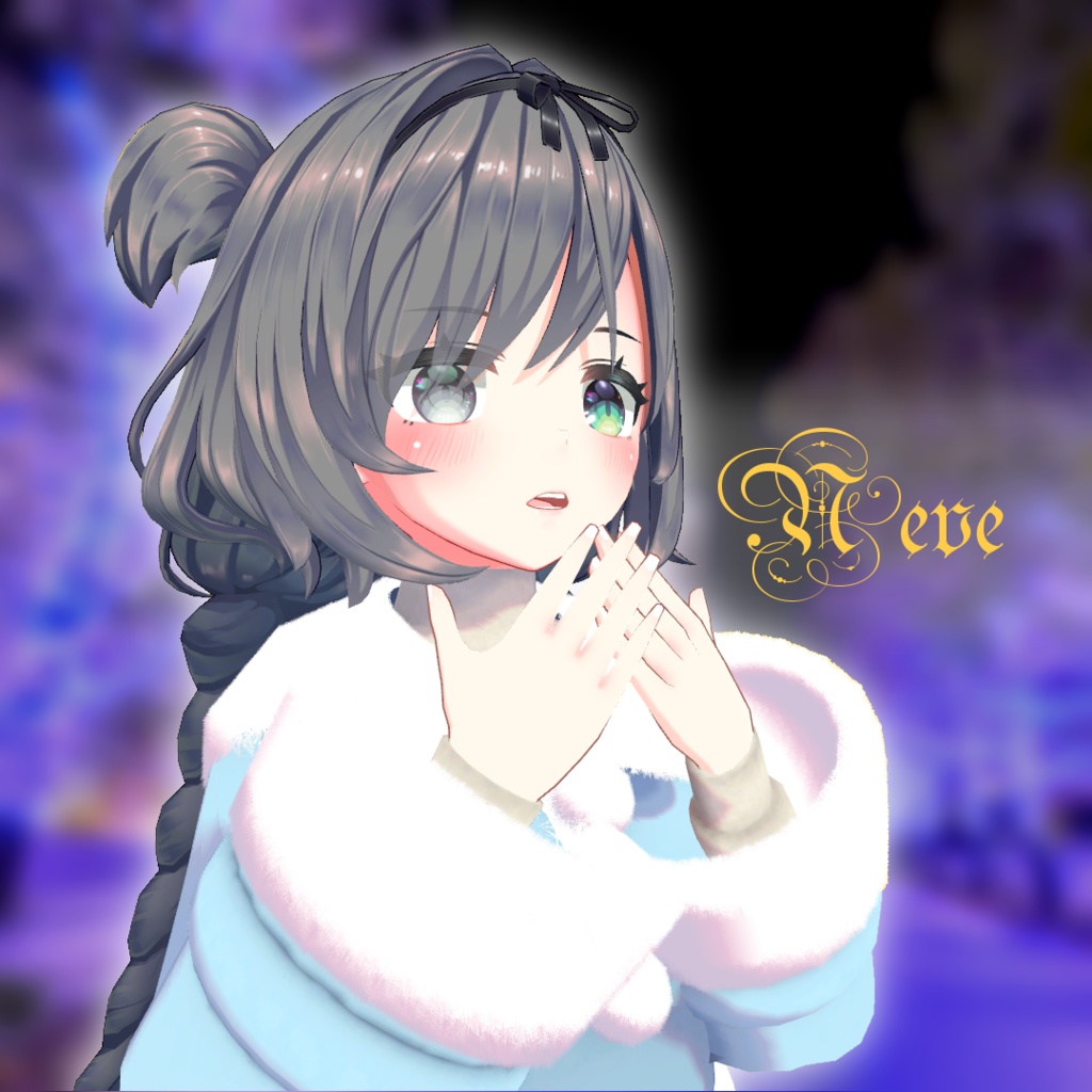 【アルディナちゃん用衣装】Neve image