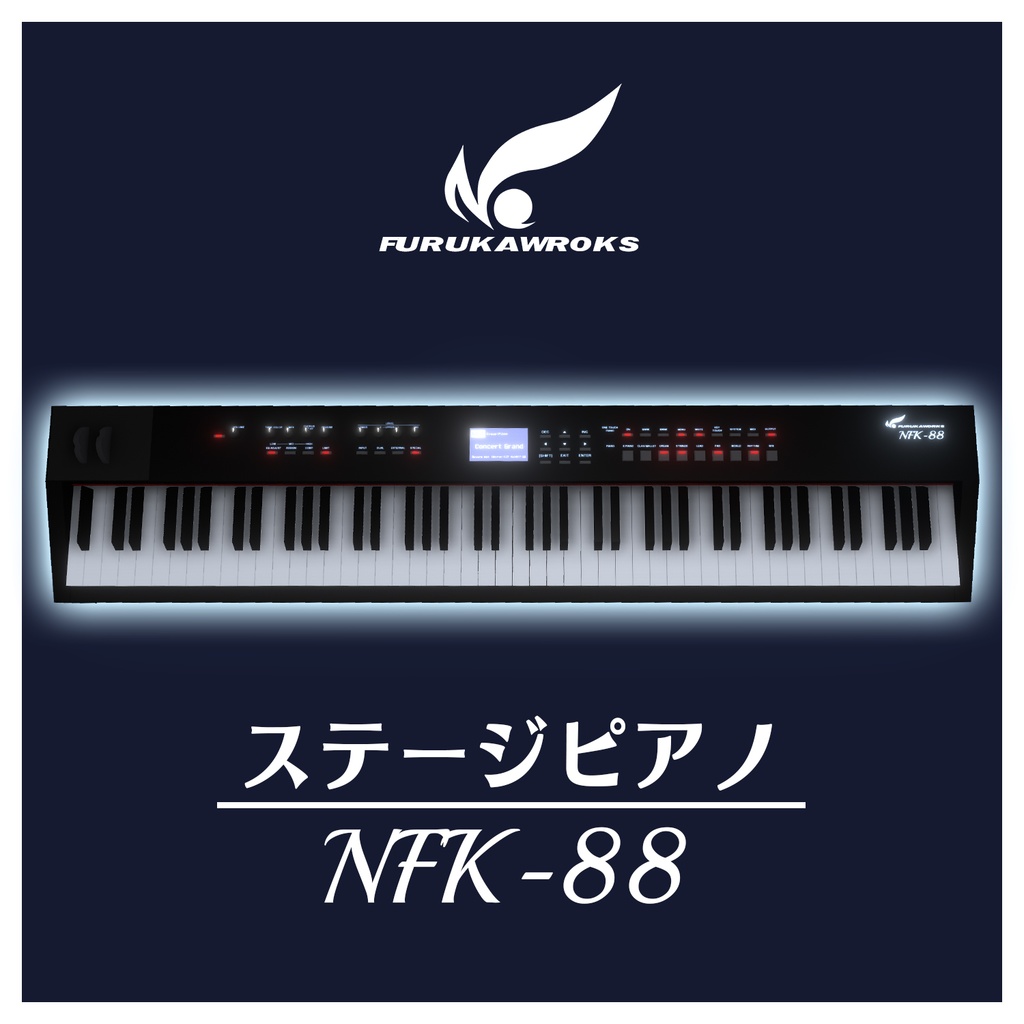 【3Dモデル】ステージピアノ/キーボード NFK-88【VRChat想定】 image